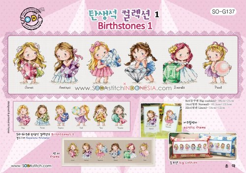 (image for) Birthstones 1